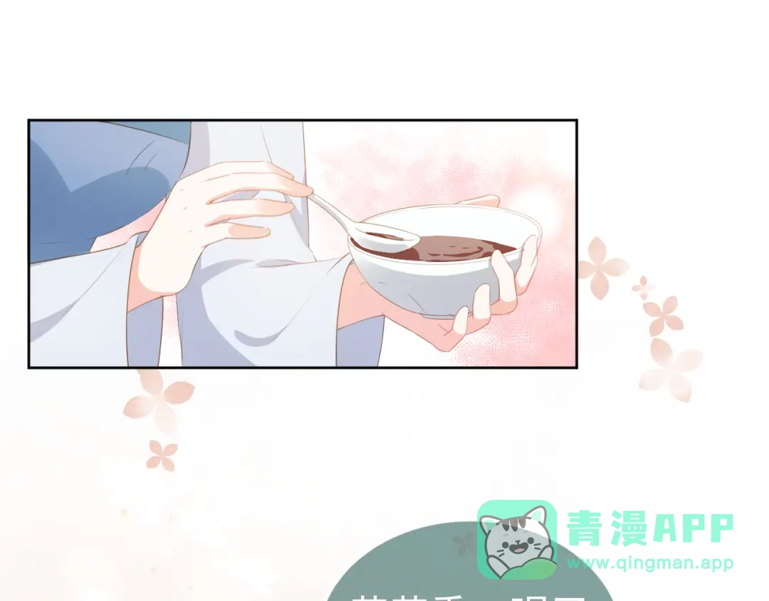 《掌上萌珠》第92话 保护爹爹！ 第21页