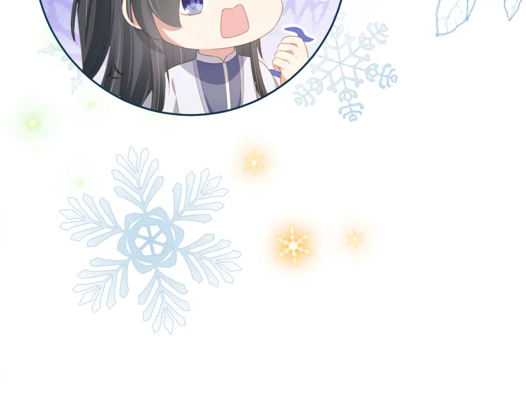 《掌上萌珠》第92话 保护爹爹！ 第83页