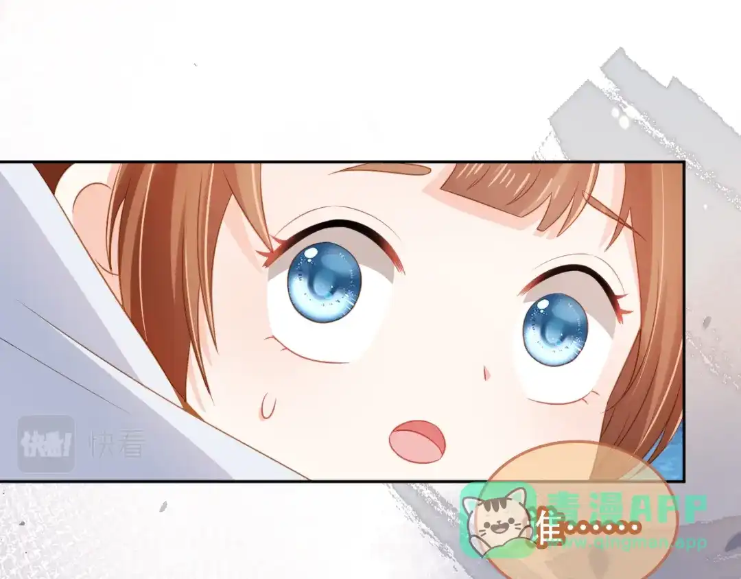 《掌上萌珠》第93话 鬼火？ 第21页