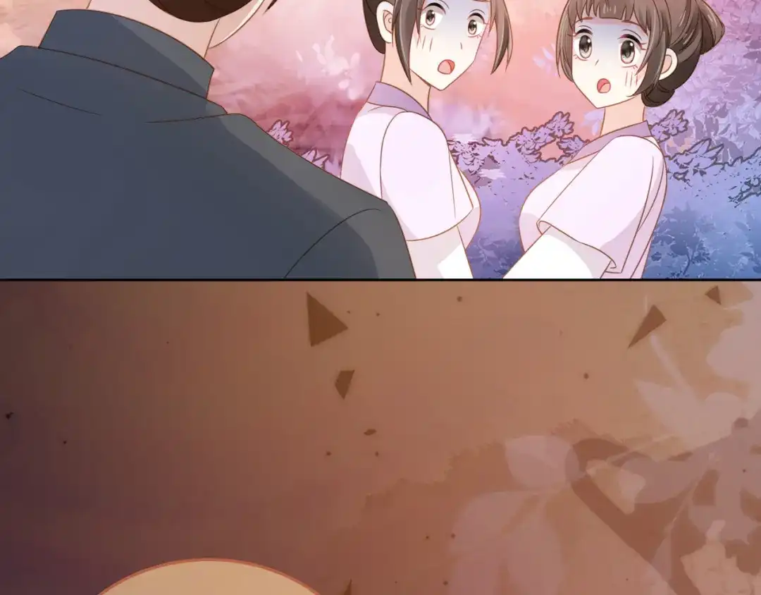 《掌上萌珠》第93话 鬼火？ 第84页