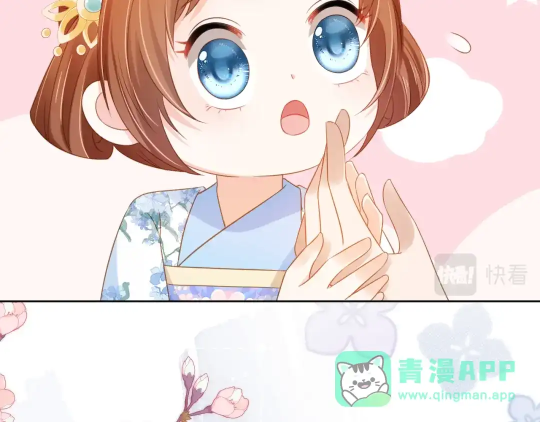 《掌上萌珠》第93话 鬼火？ 第61页