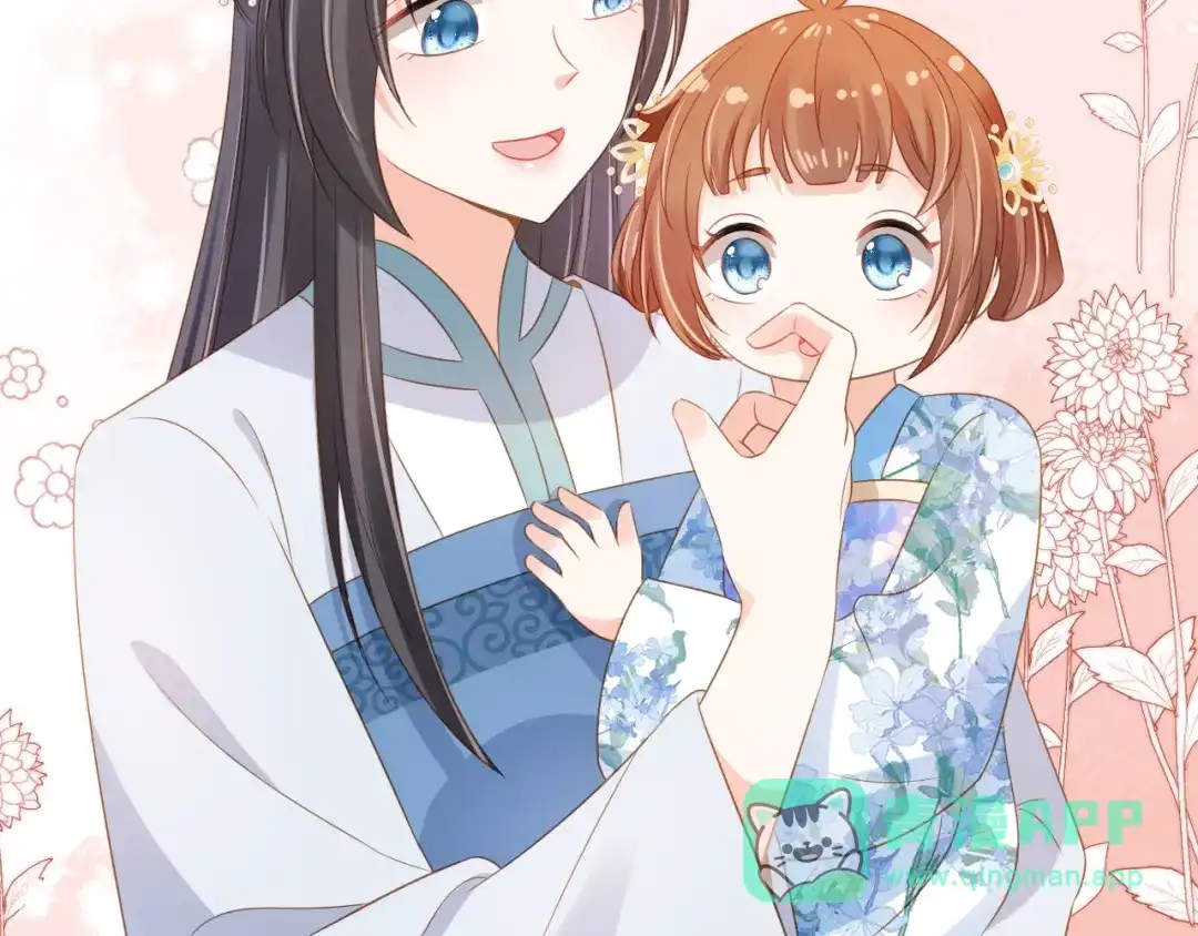 《掌上萌珠》第93话 鬼火？ 第31页