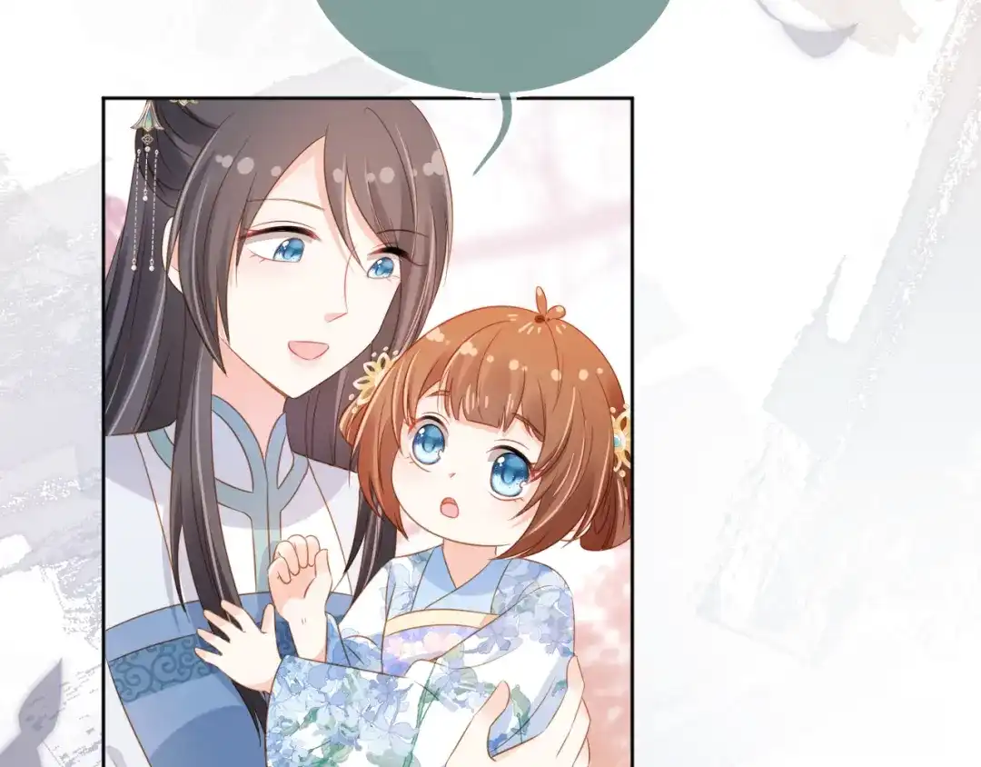 《掌上萌珠》第93话 鬼火？ 第24页