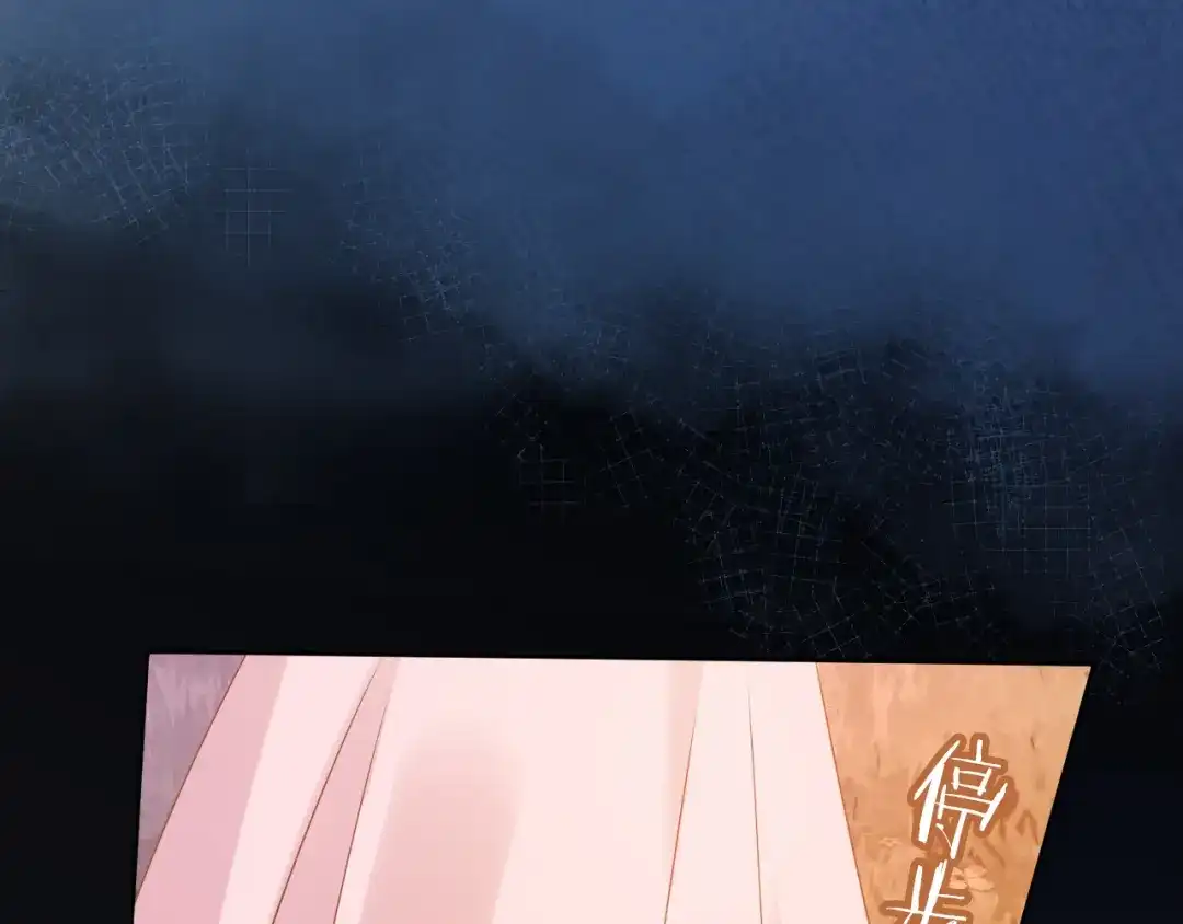 《掌上萌珠》第93话 鬼火？ 第88页