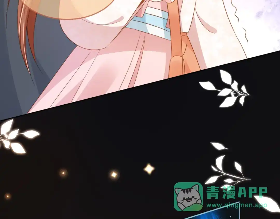 《掌上萌珠》第93话 鬼火？ 第91页