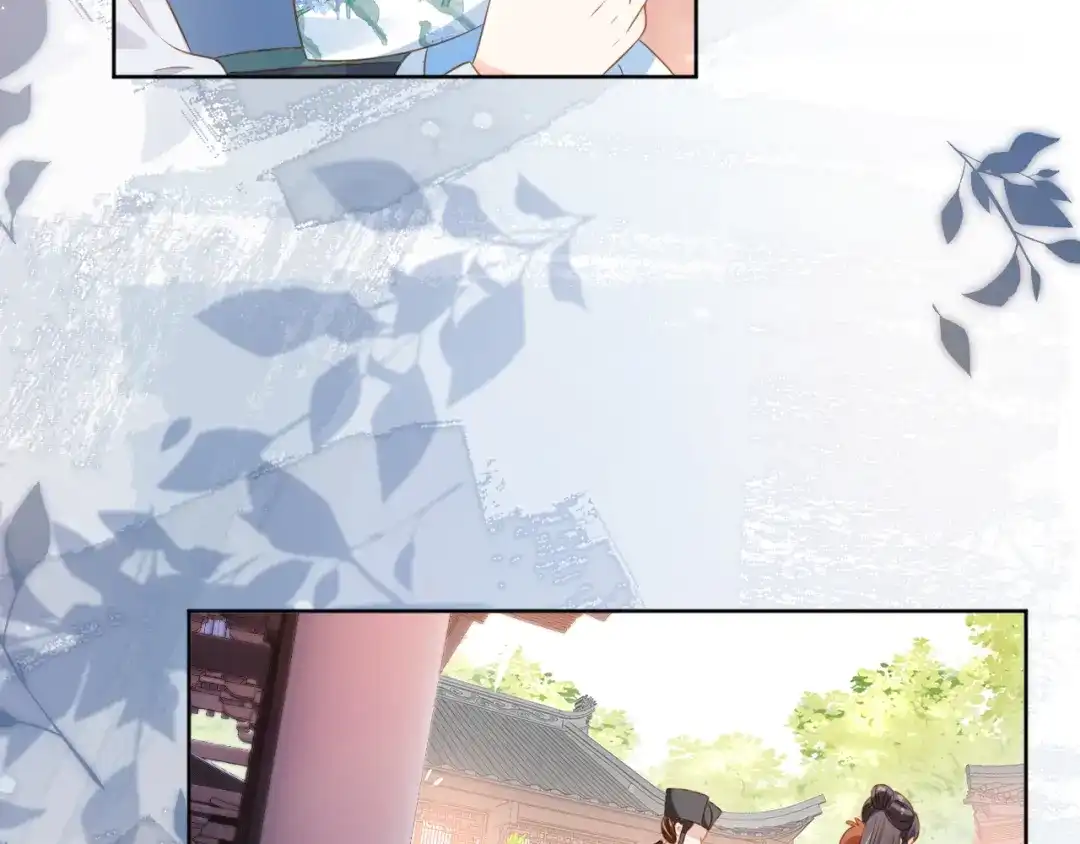 《掌上萌珠》第93话 鬼火？ 第25页