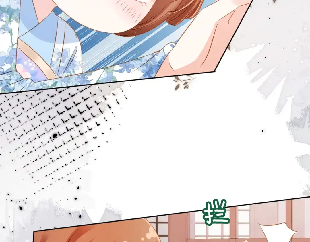 《掌上萌珠》第93话 鬼火？ 第19页