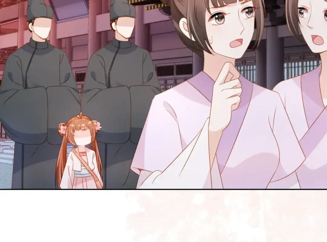 《掌上萌珠》第93话 鬼火？ 第82页