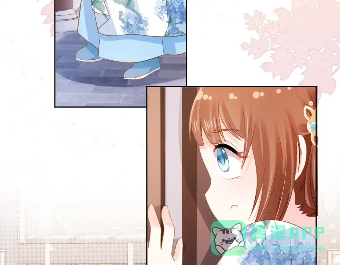 《掌上萌珠》第93话 鬼火？ 第6页