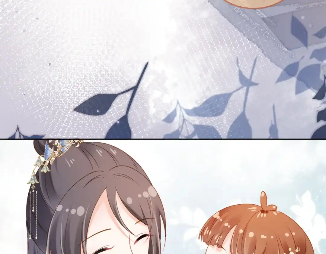 《掌上萌珠》第93话 鬼火？ 第22页