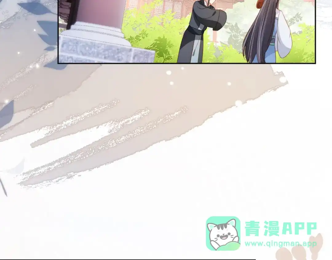 《掌上萌珠》第93话 鬼火？ 第26页