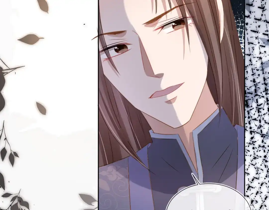 《掌上萌珠》第93话 鬼火？ 第15页