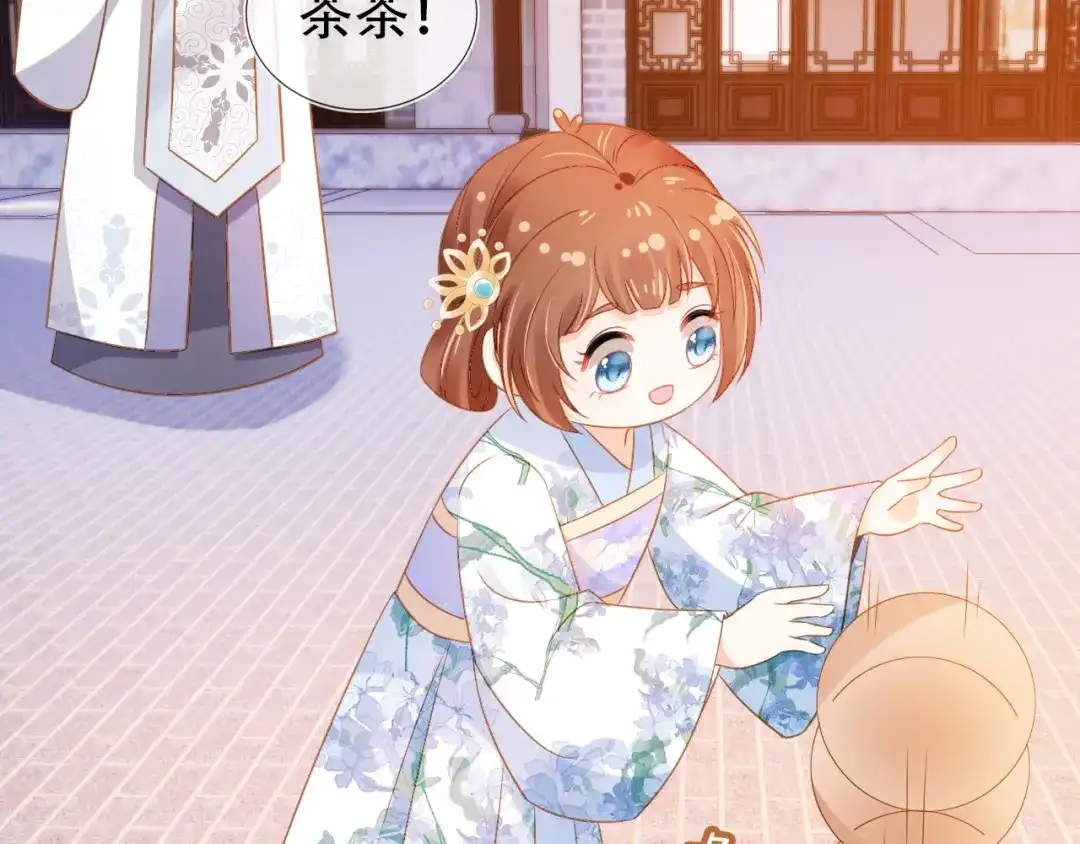 《掌上萌珠》第93话 鬼火？ 第47页
