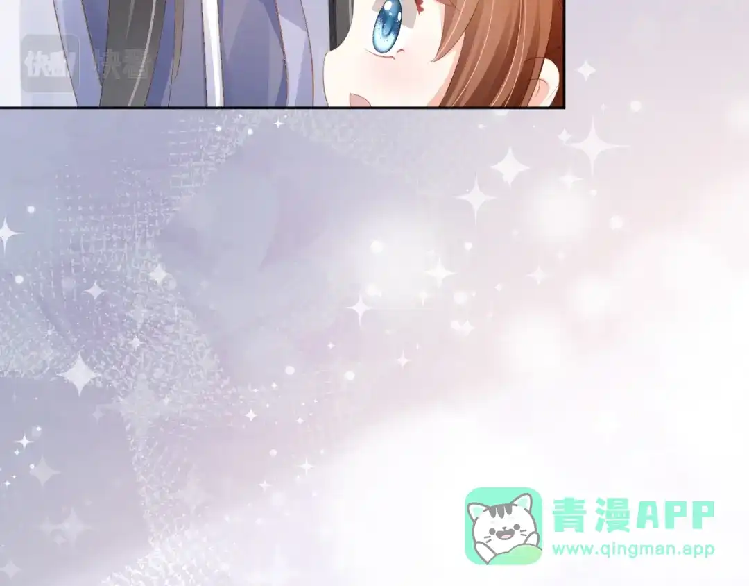《掌上萌珠》第94话 慕容哥哥在线“捉鬼” 第26页