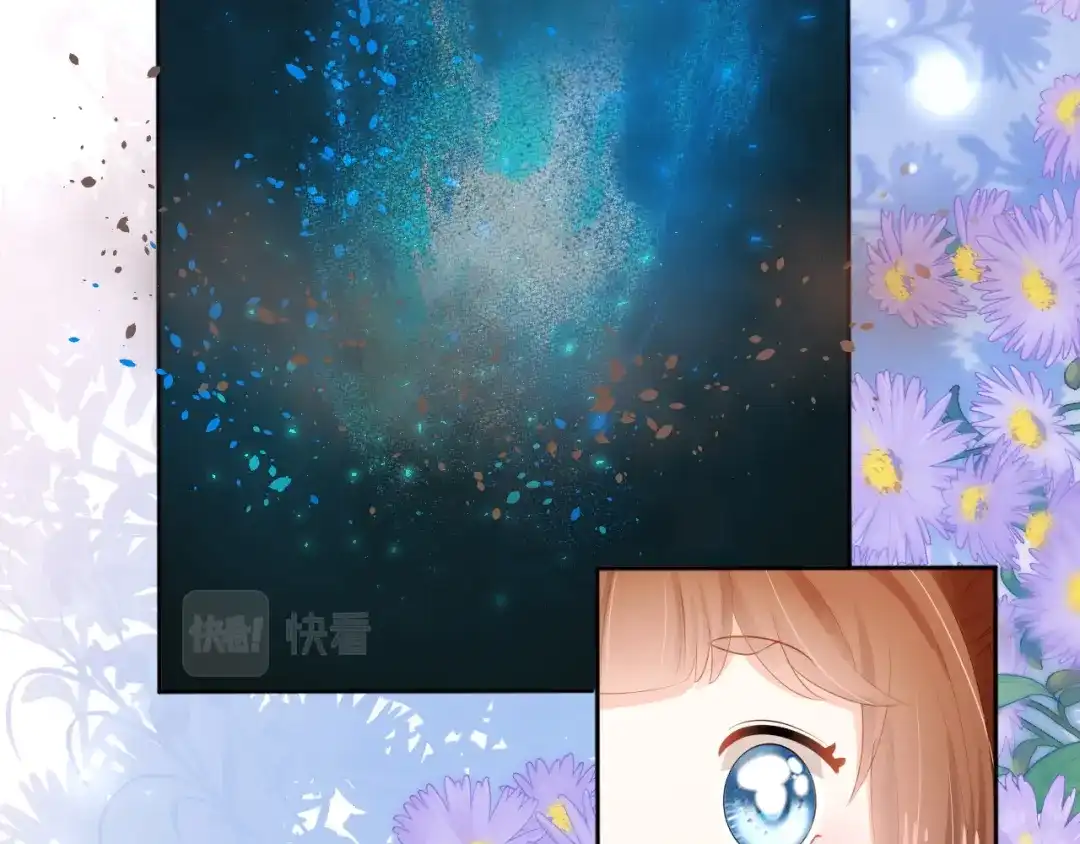 《掌上萌珠》第94话 慕容哥哥在线“捉鬼” 第49页