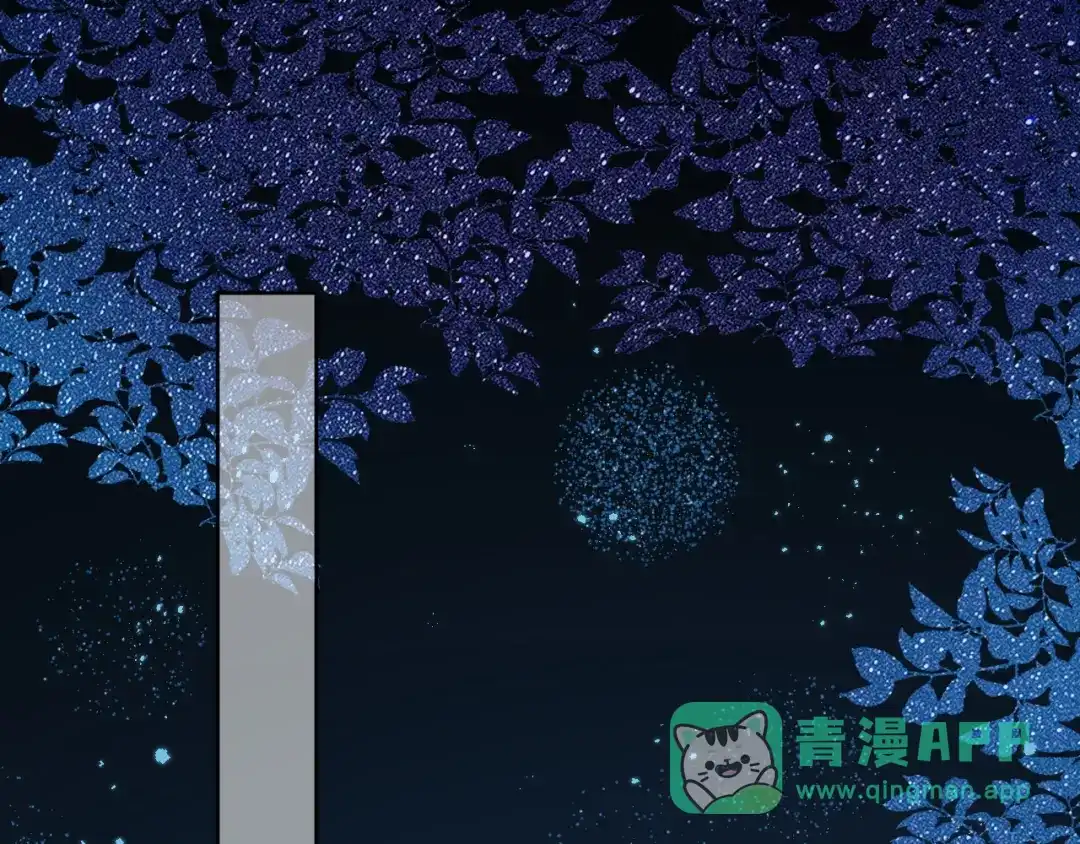 《掌上萌珠》第94话 慕容哥哥在线“捉鬼” 第31页