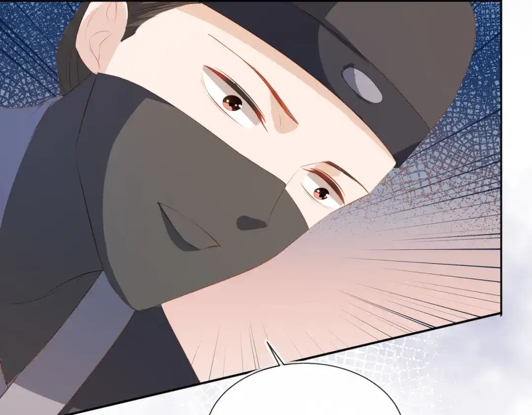 《掌上萌珠》第94话 慕容哥哥在线“捉鬼” 第99页