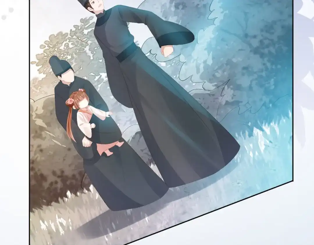 《掌上萌珠》第94话 慕容哥哥在线“捉鬼” 第7页