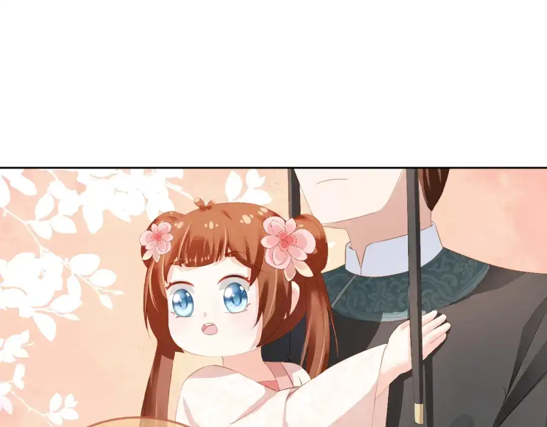 《掌上萌珠》第94话 慕容哥哥在线“捉鬼” 第69页