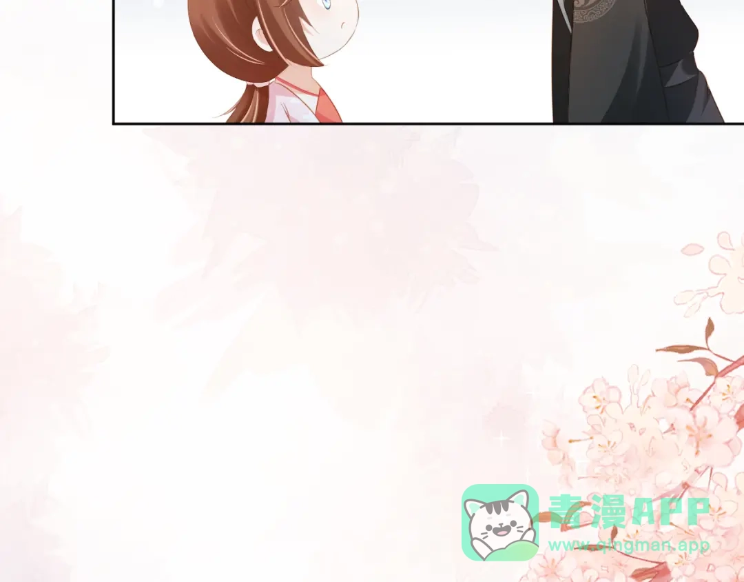 《掌上萌珠》第95话 不要被讨厌 第91页