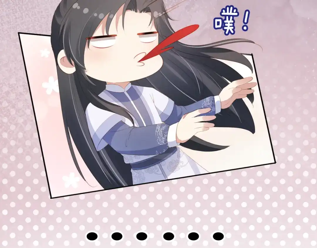 《掌上萌珠》第95话 不要被讨厌 第40页