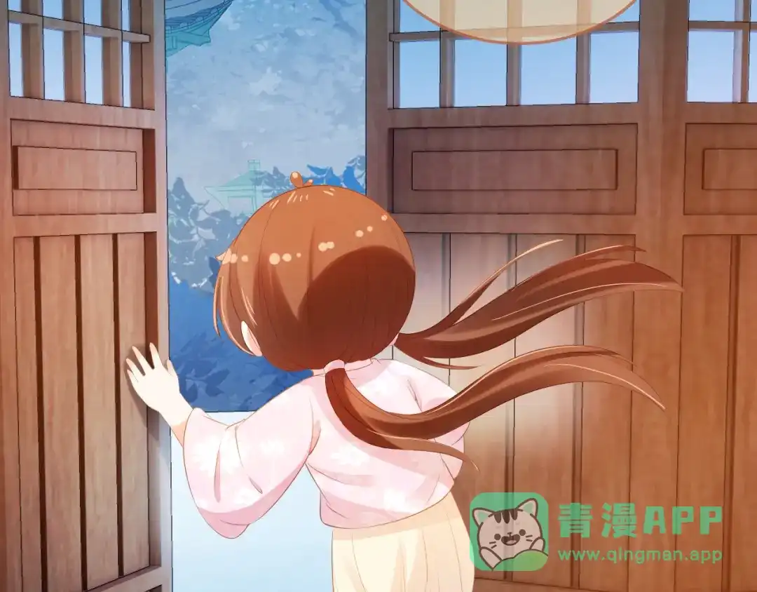 《掌上萌珠》第95话 不要被讨厌 第81页