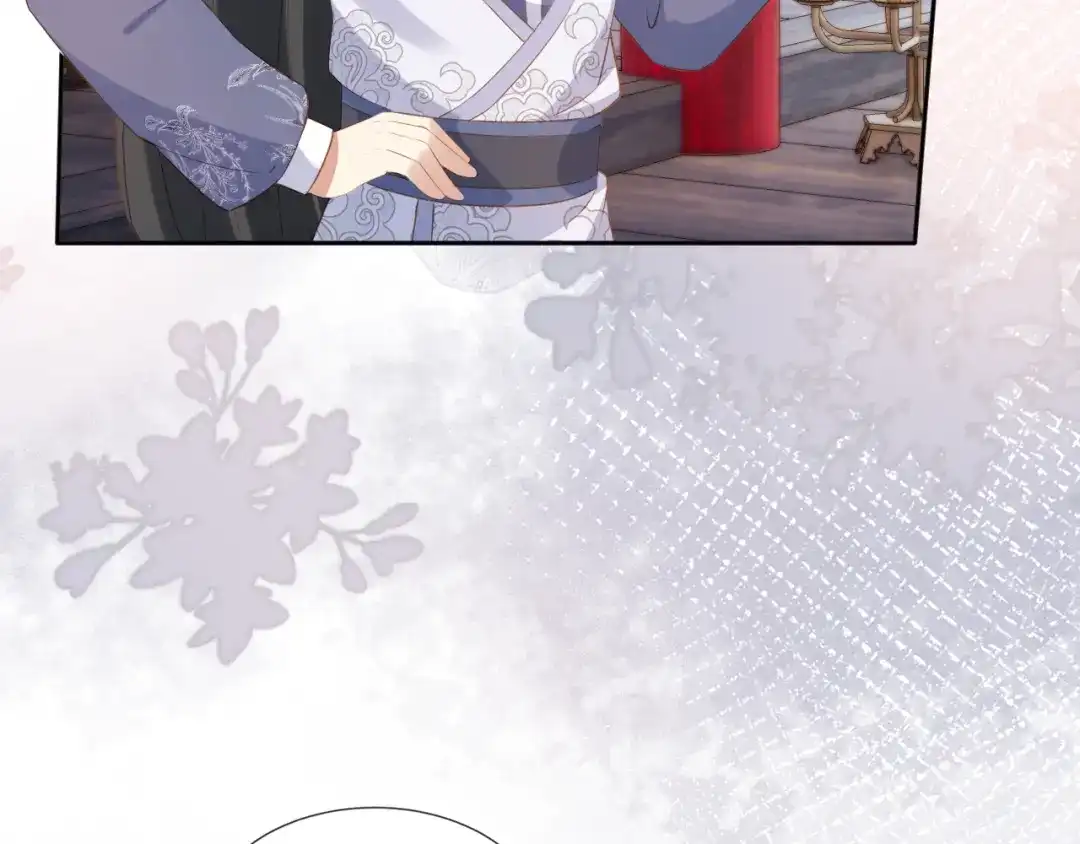 《掌上萌珠》第95话 不要被讨厌 第18页
