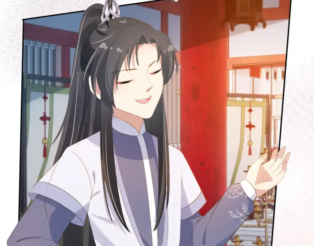 《掌上萌珠》第95话 不要被讨厌 第17页