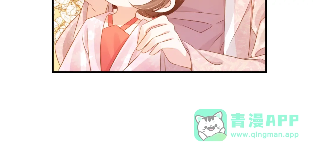 《掌上萌珠》第96话 小秘密 第71页