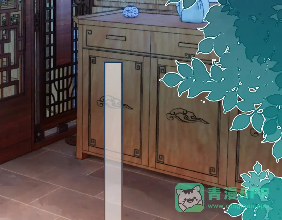 《掌上萌珠》第96话 小秘密 第81页