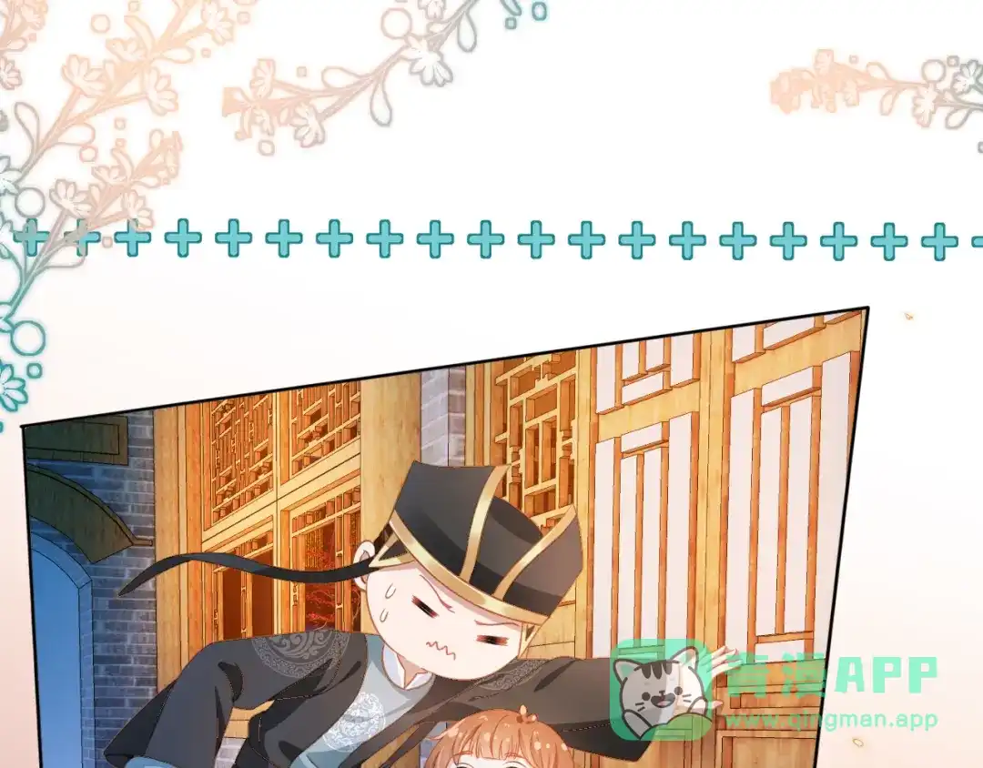 《掌上萌珠》第96话 小秘密 第6页