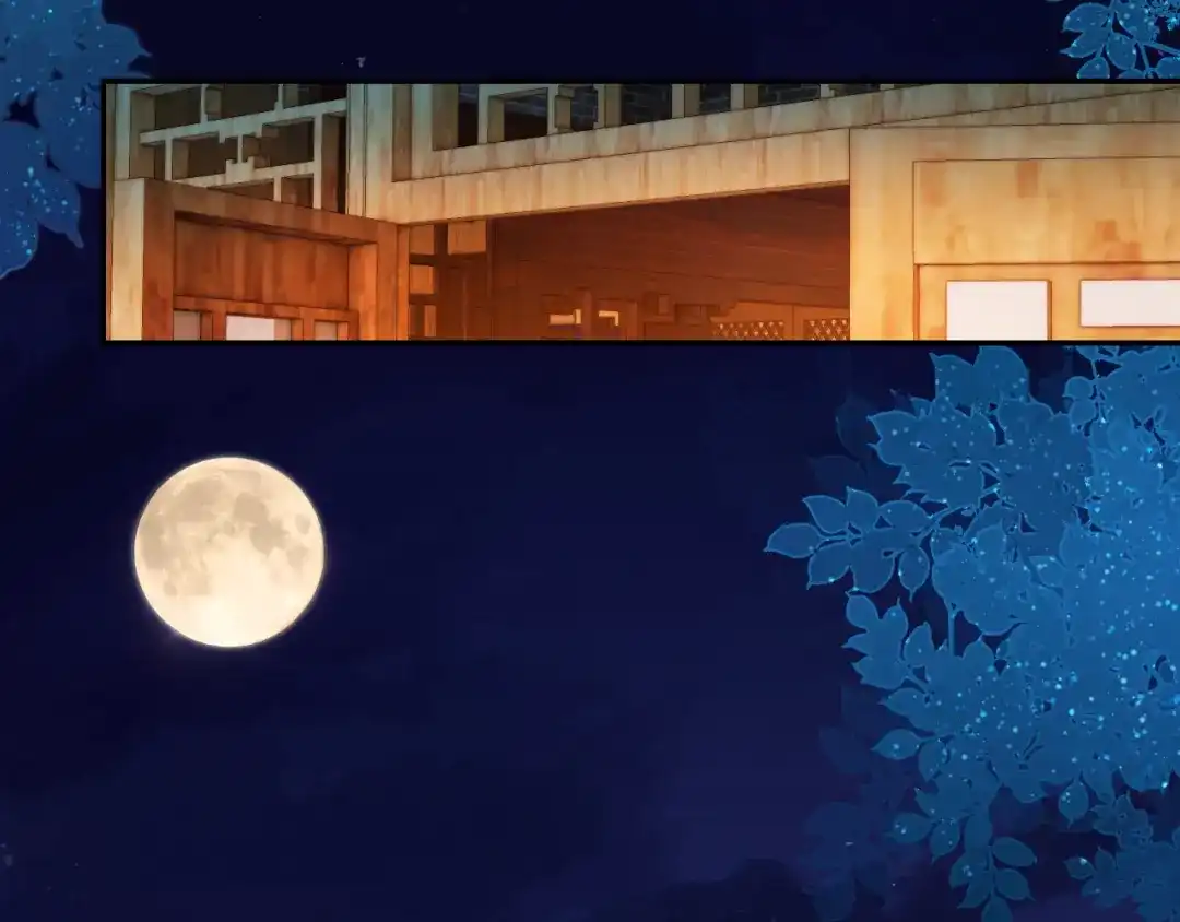 《掌上萌珠》第96话 小秘密 第17页