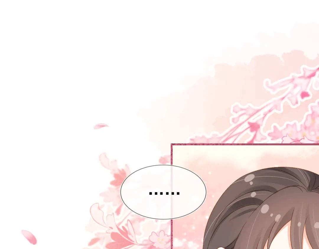 《掌上萌珠》第96话 小秘密 第57页