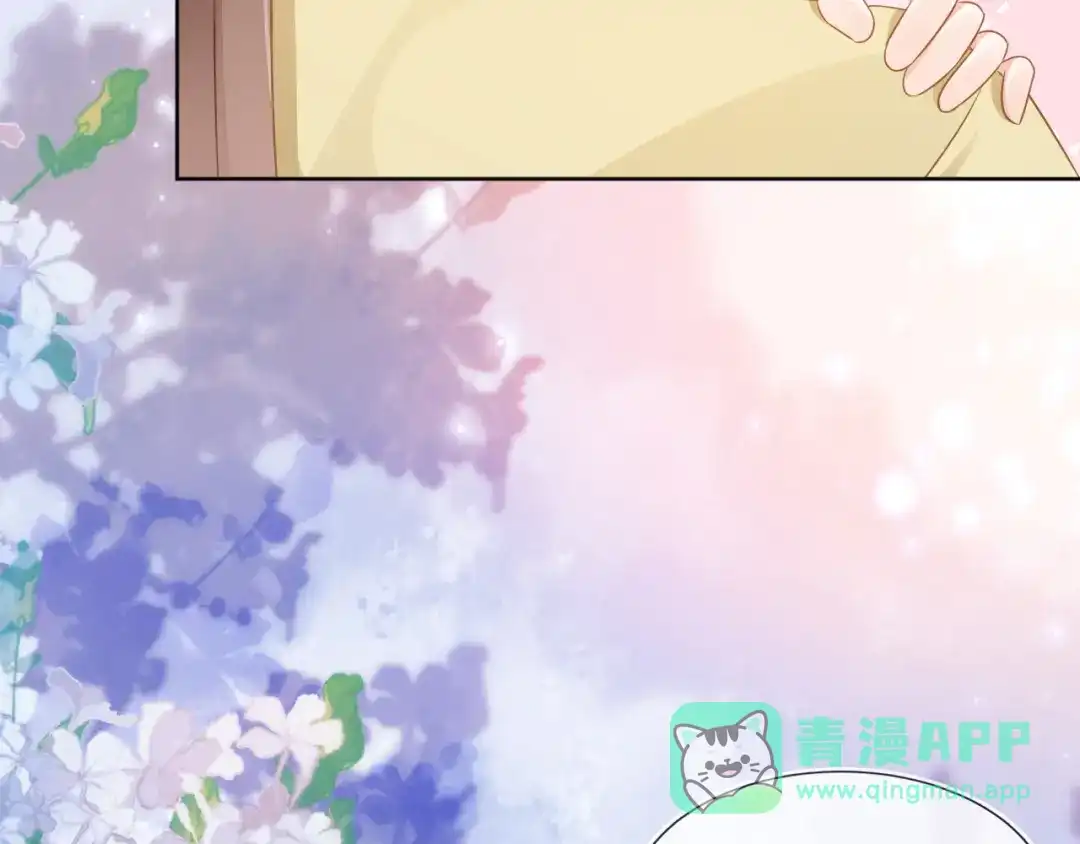 《掌上萌珠》第96话 小秘密 第31页