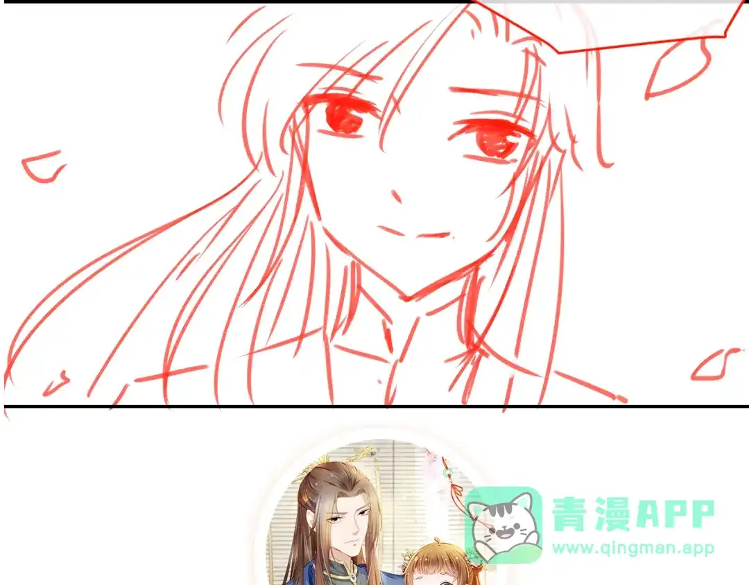 《掌上萌珠》第96话 小秘密 第111页