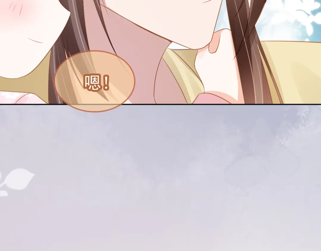 《掌上萌珠》第96话 小秘密 第33页