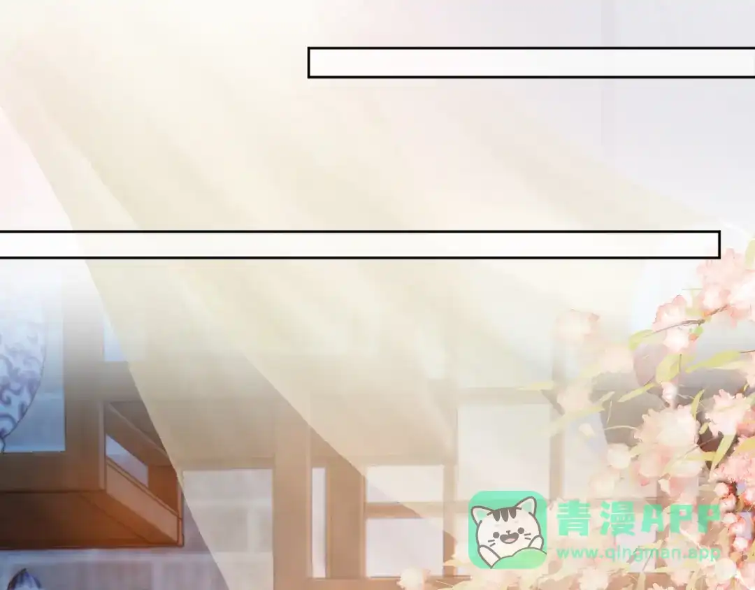 《掌上萌珠》第96话 小秘密 第36页