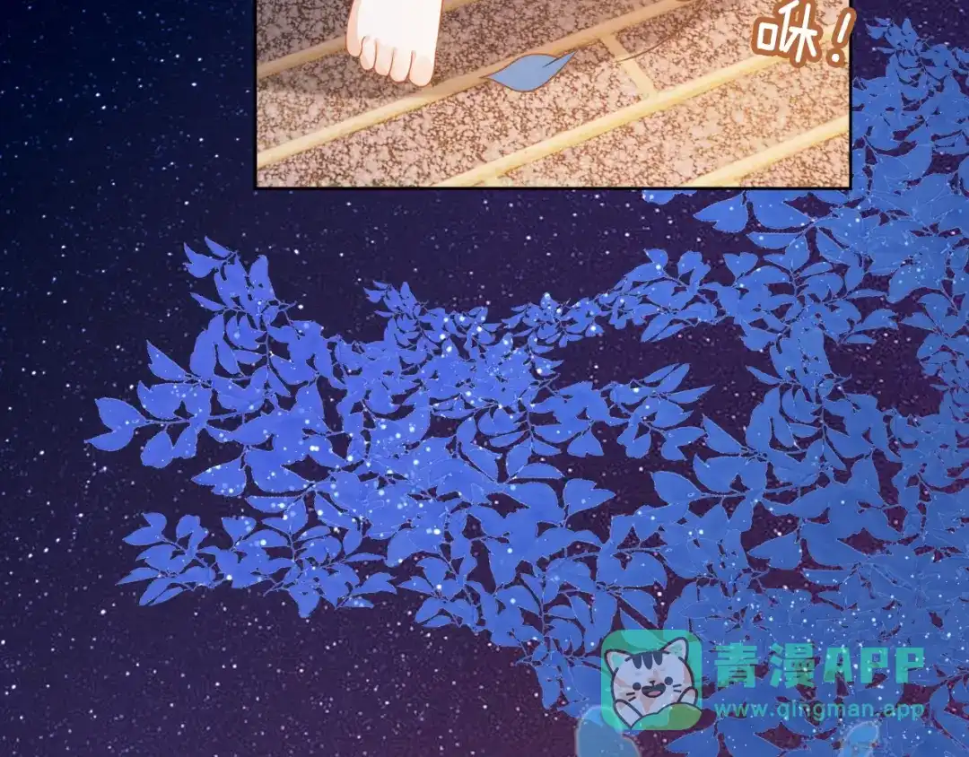 《掌上萌珠》第96话 小秘密 第26页