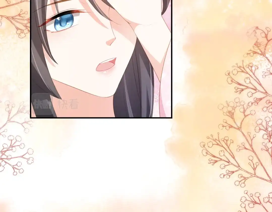 《掌上萌珠》第97话 重要的事 第7页
