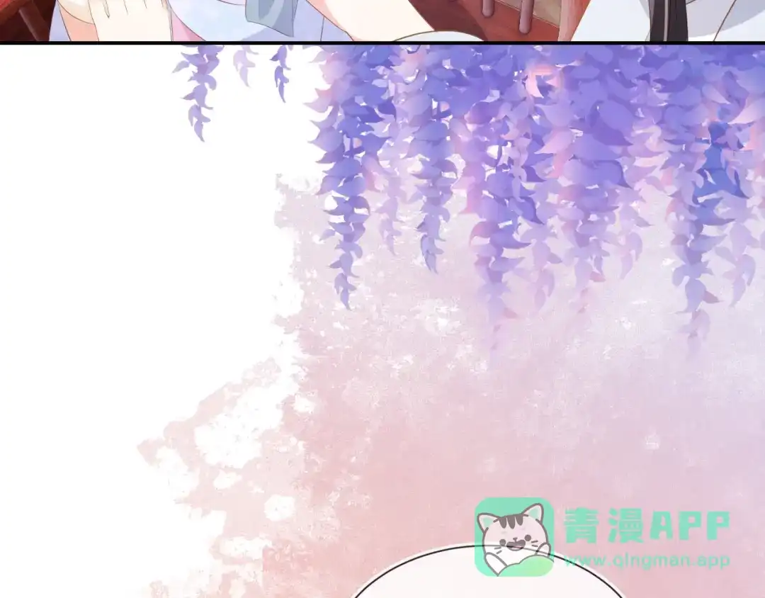 《掌上萌珠》第97话 重要的事 第26页