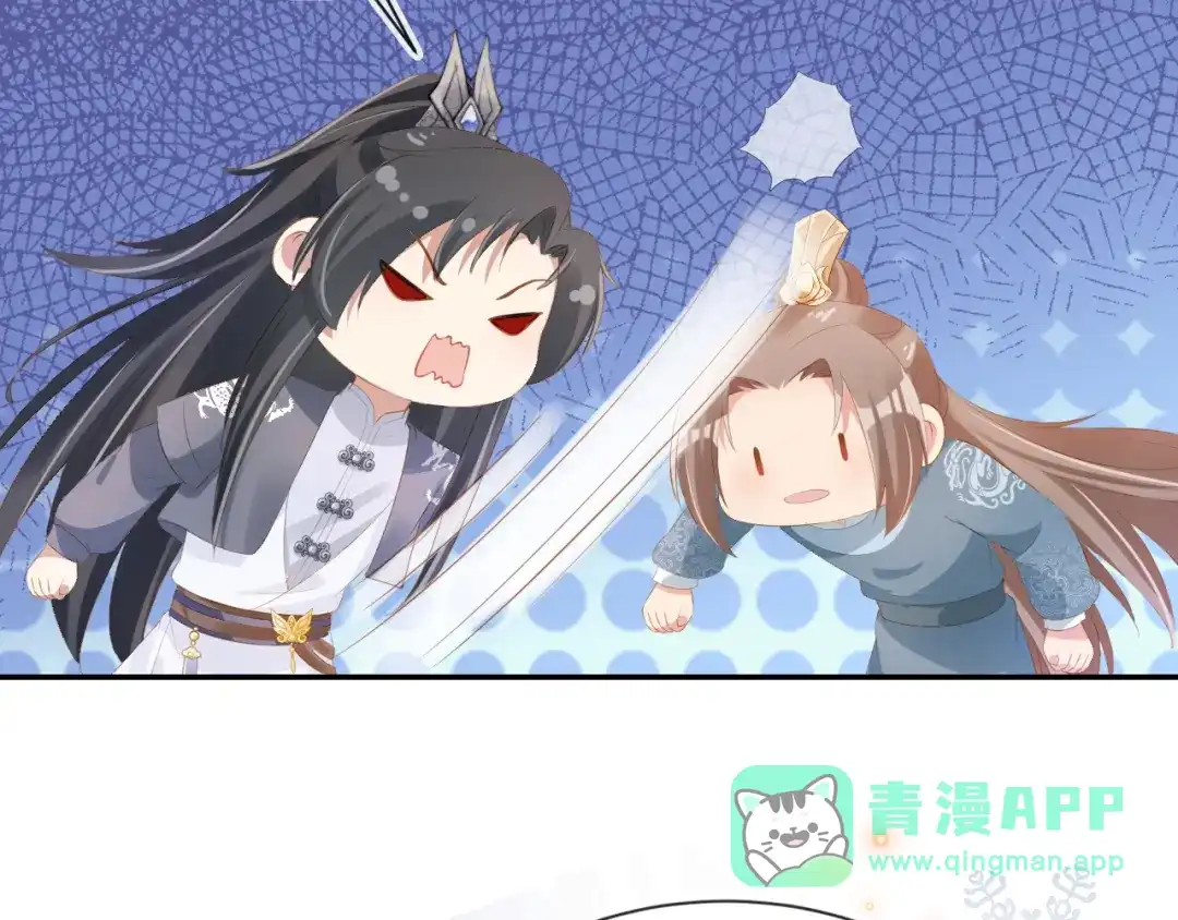 《掌上萌珠》第97话 重要的事 第66页