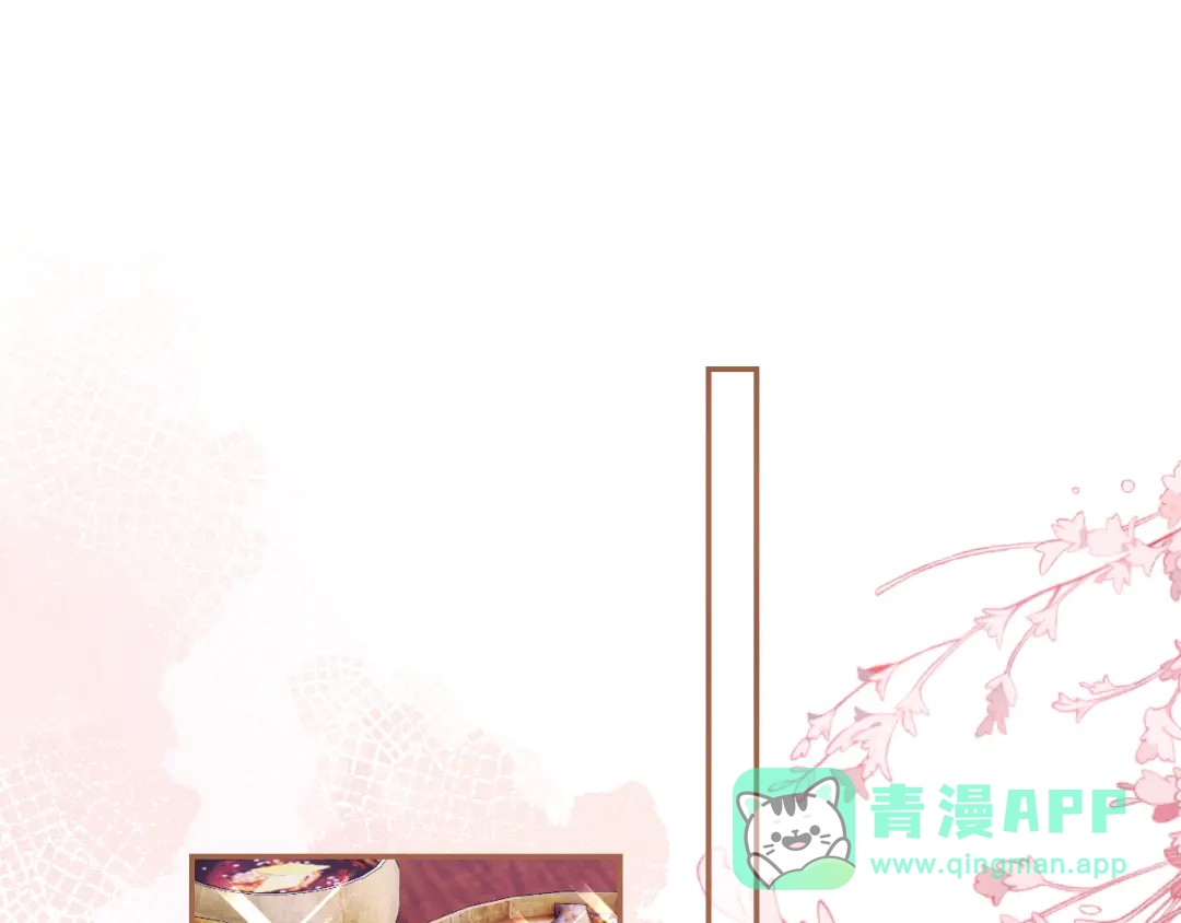 《掌上萌珠》第97话 重要的事 第21页