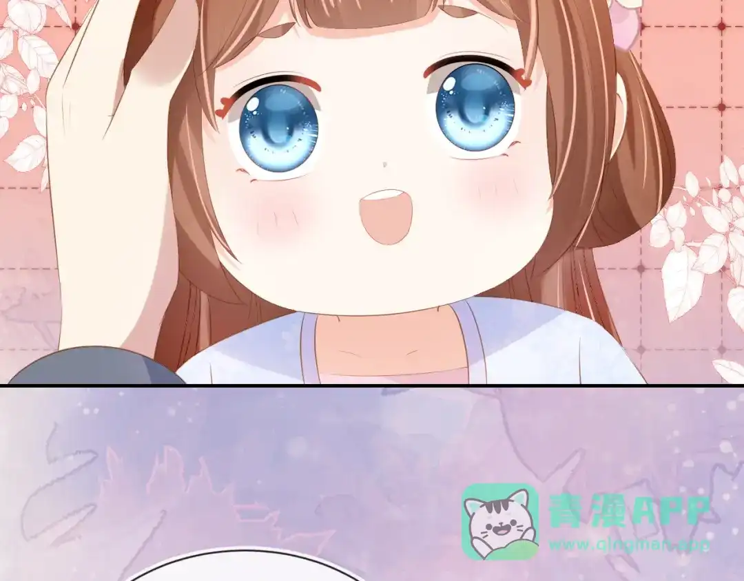 《掌上萌珠》第97话 重要的事 第86页
