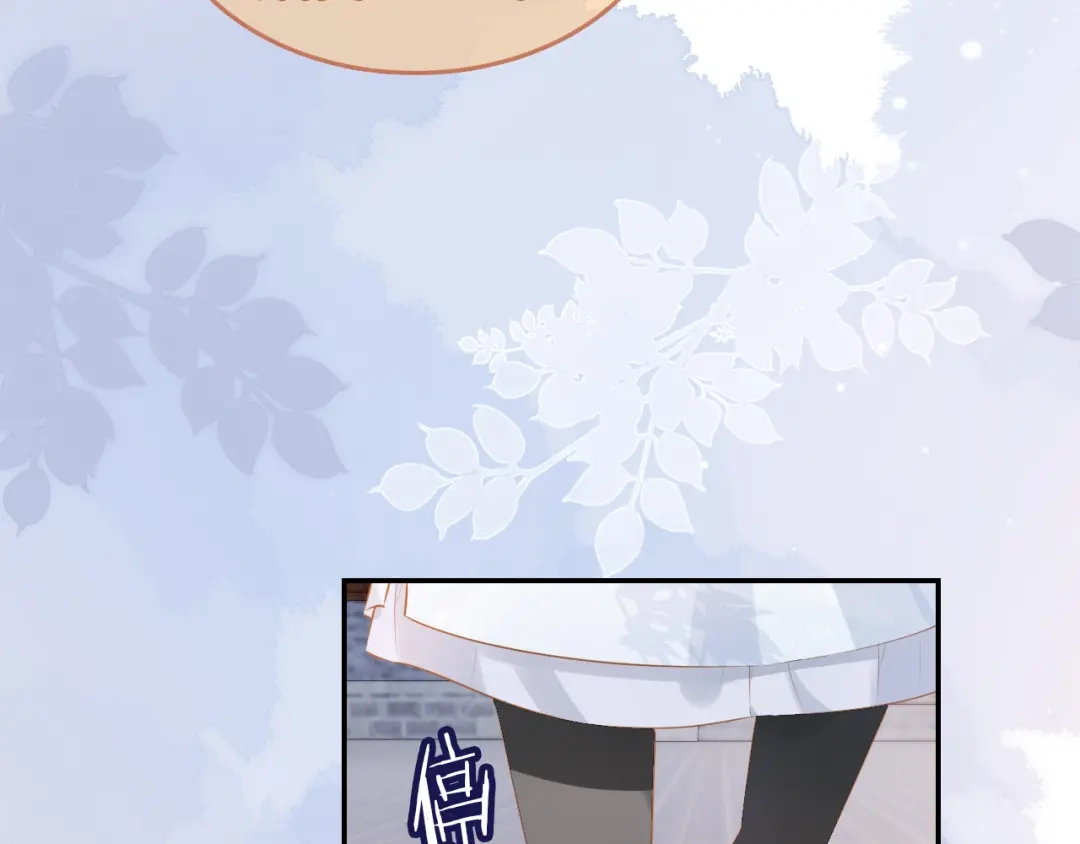 《掌上萌珠》第97话 重要的事 第80页