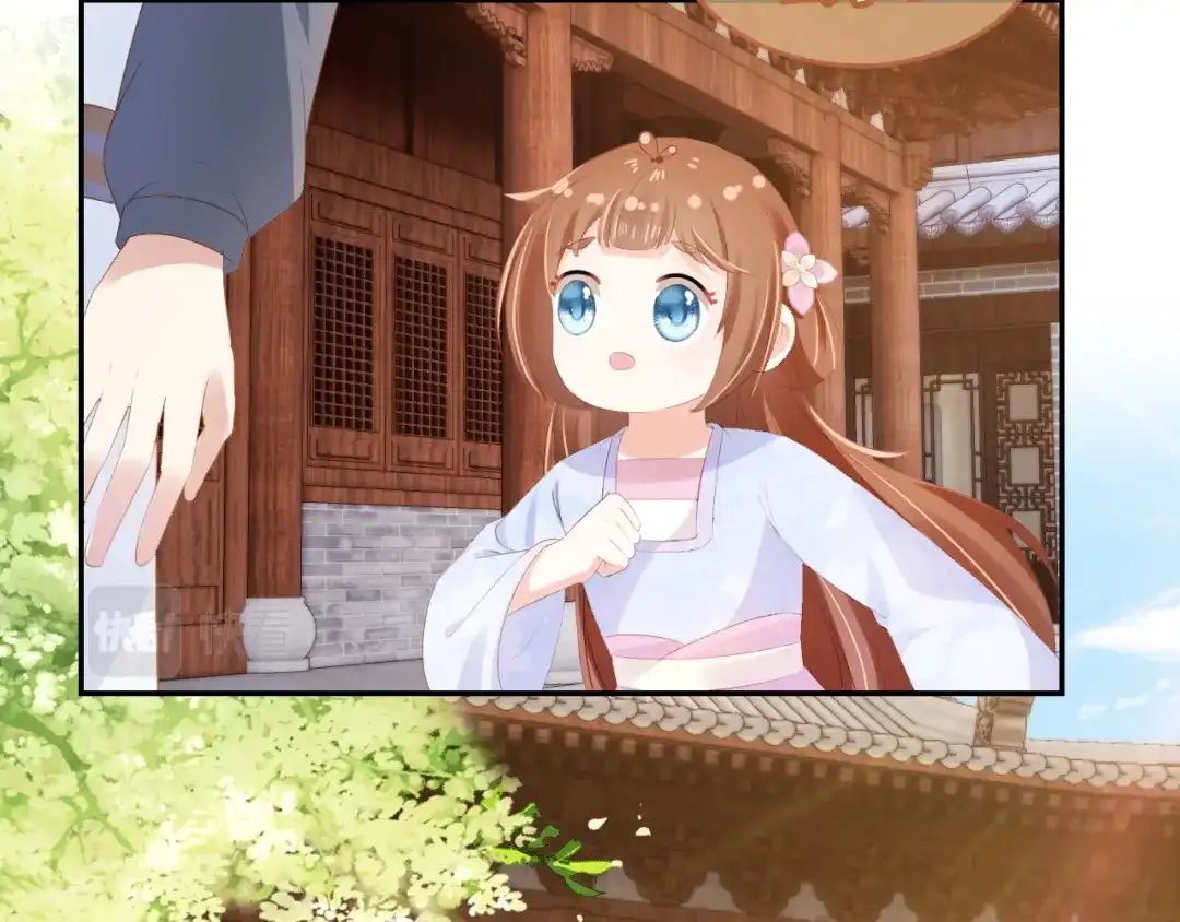 《掌上萌珠》第97话 重要的事 第60页