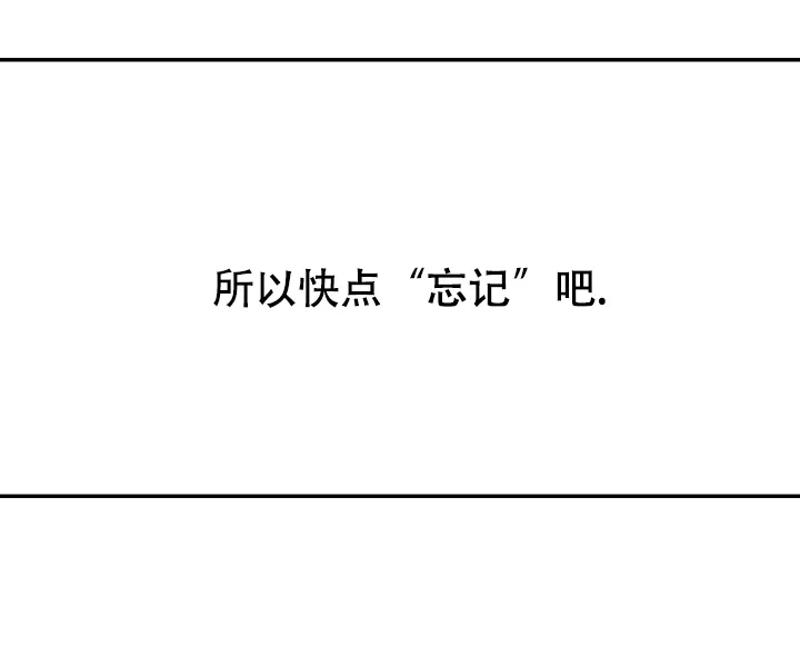 《掌心之花》第6话 第9页