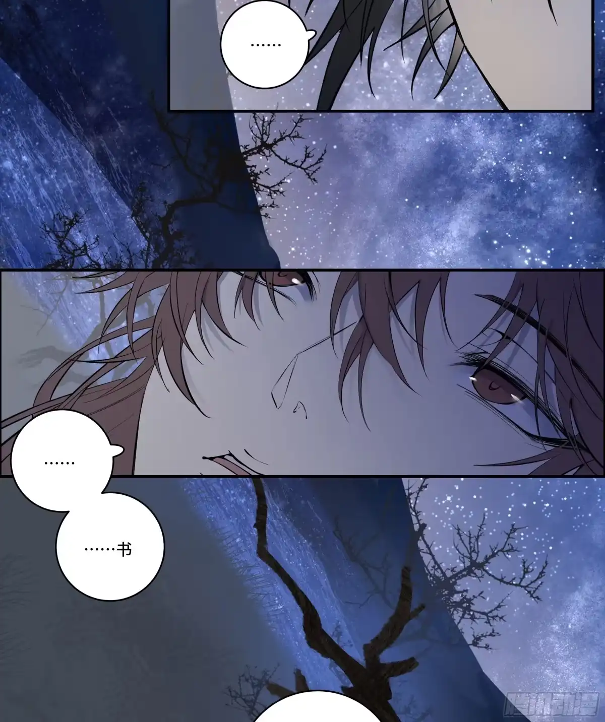 长野宣歌 - 第四十一话 旷野之萤（十八） - 第65张图