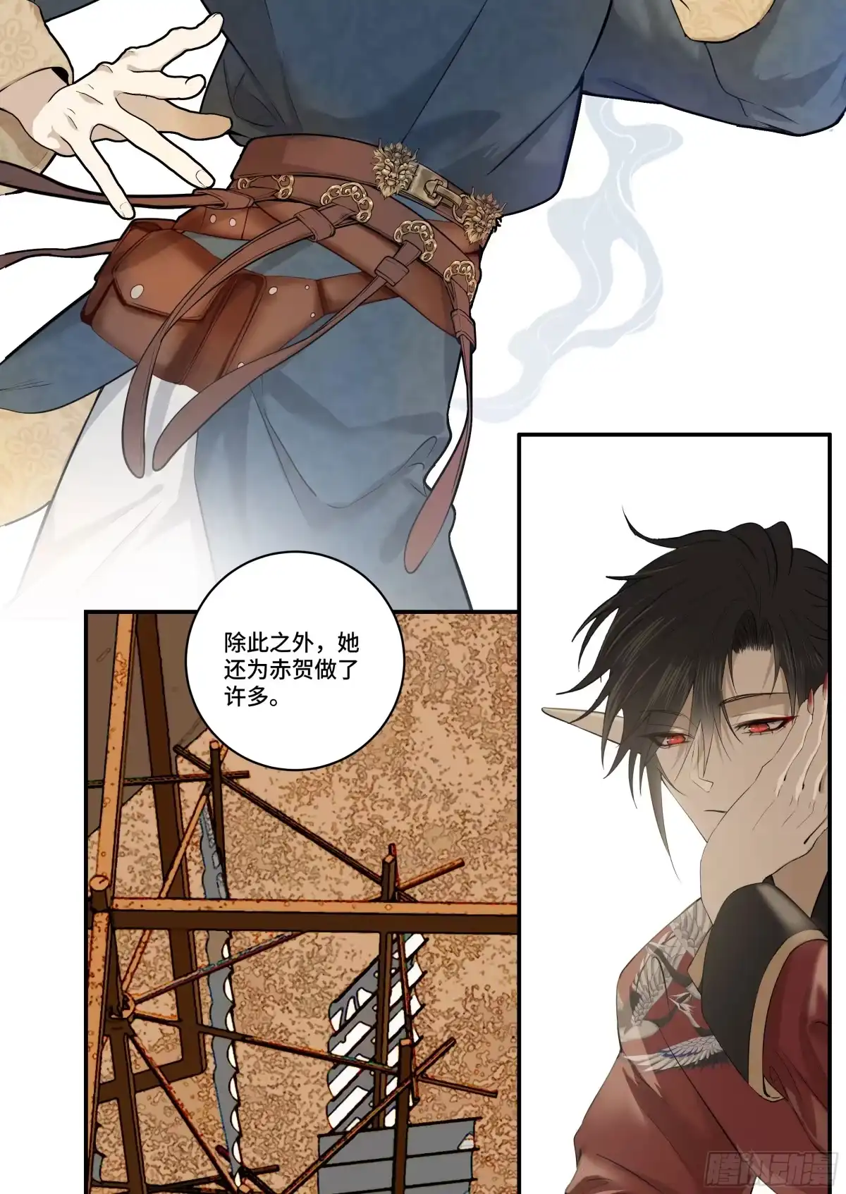 长野宣歌 - 第四十一话 旷野之萤（十八） - 第28张图