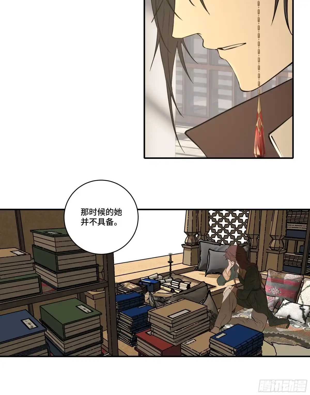 长野宣歌 - 第四十一话 旷野之萤（十八） - 第50张图