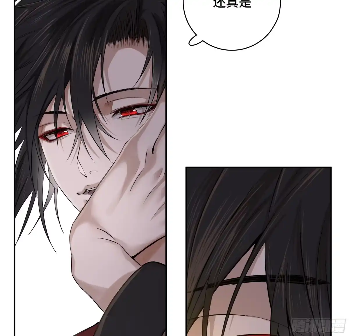 长野宣歌 - 第四十一话 旷野之萤（十八） - 第35张图